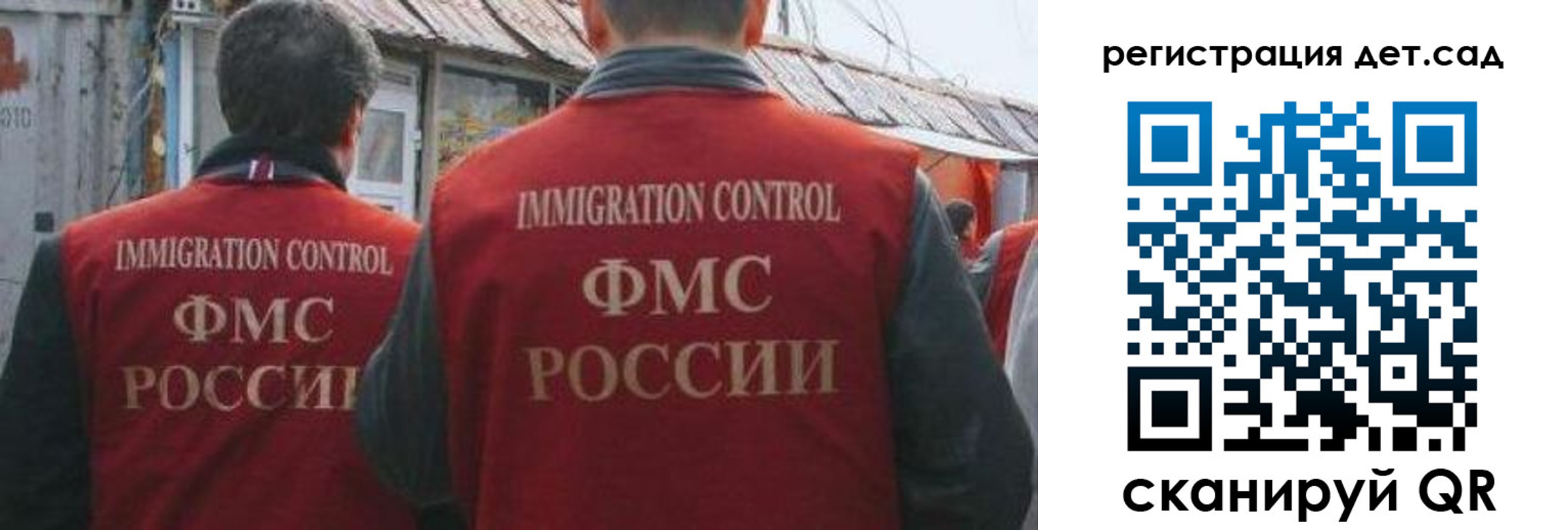 временная регистрация купить в Голицыно