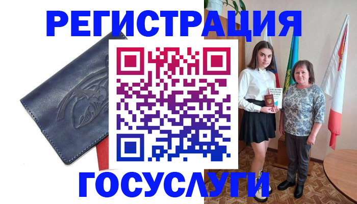 прописка регистрация в Голицыно